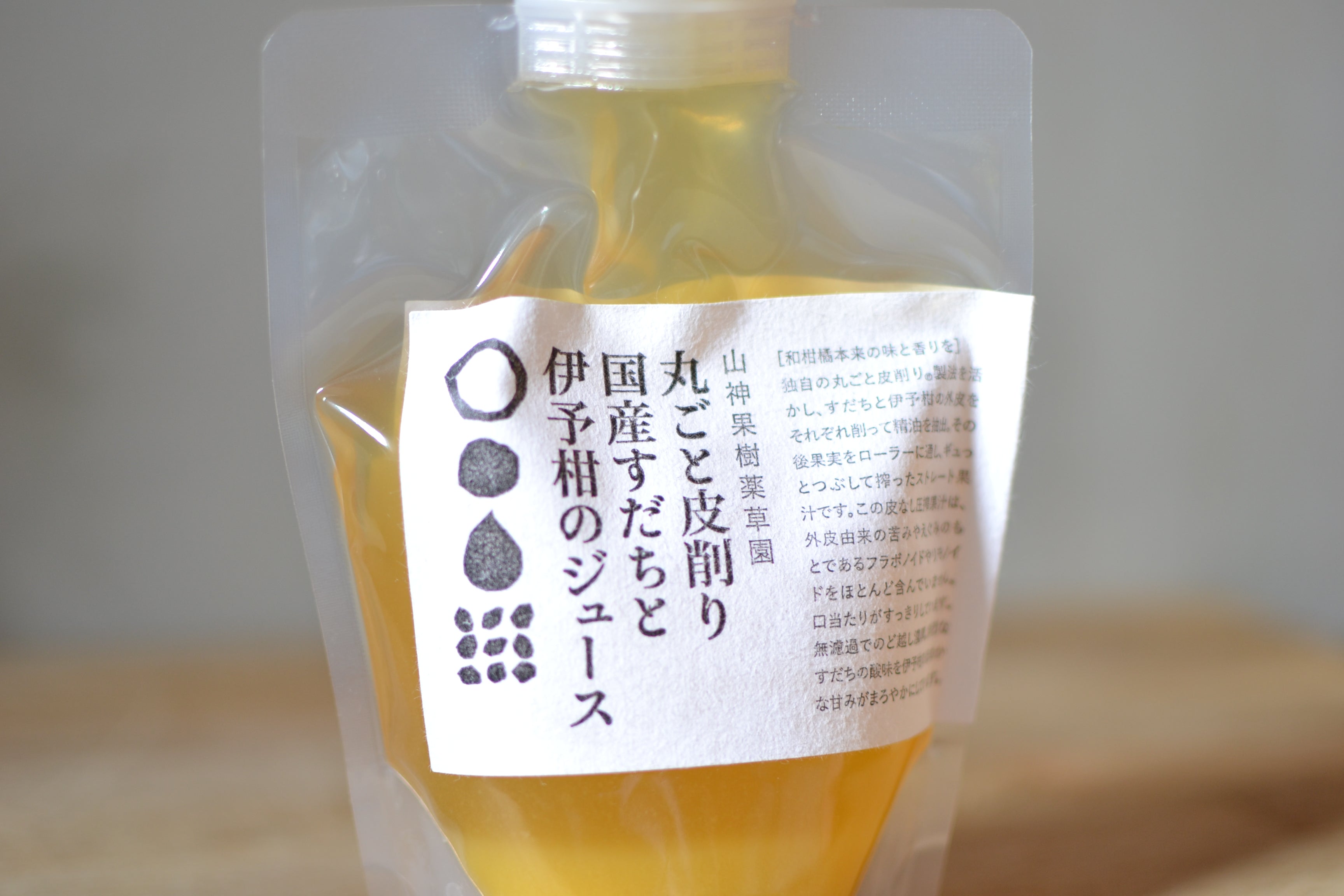 丸ごと皮削りすだちと伊予柑のジュース200ml MARKS&amp;WEB 松山油脂の山神果樹薬草園