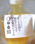 丸ごと皮削りすだちと伊予柑のジュース200ml MARKS&WEB 松山油脂の山神果樹薬草園