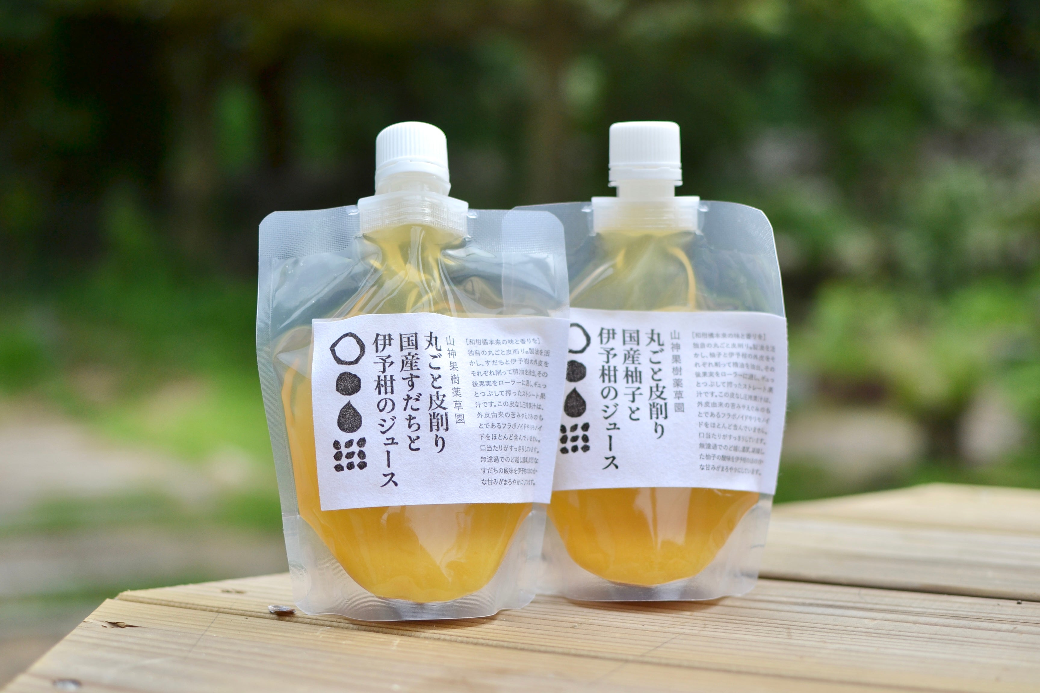 丸ごと皮削り柚子と伊予柑のジュース200ml MARKS&amp;WEB 松山油脂の山神果樹薬草園