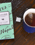 [Ilam Black Tea Suryadaya Tea 10p] Rare Nepalese black tea from the area adjacent to Darjeeling, with a deep aroma