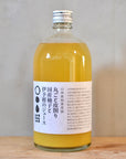 ❤︎丸ごと皮削り柚子と伊予柑のジュース 690ml MARKS&WEB 松山油脂の山神果樹薬草園