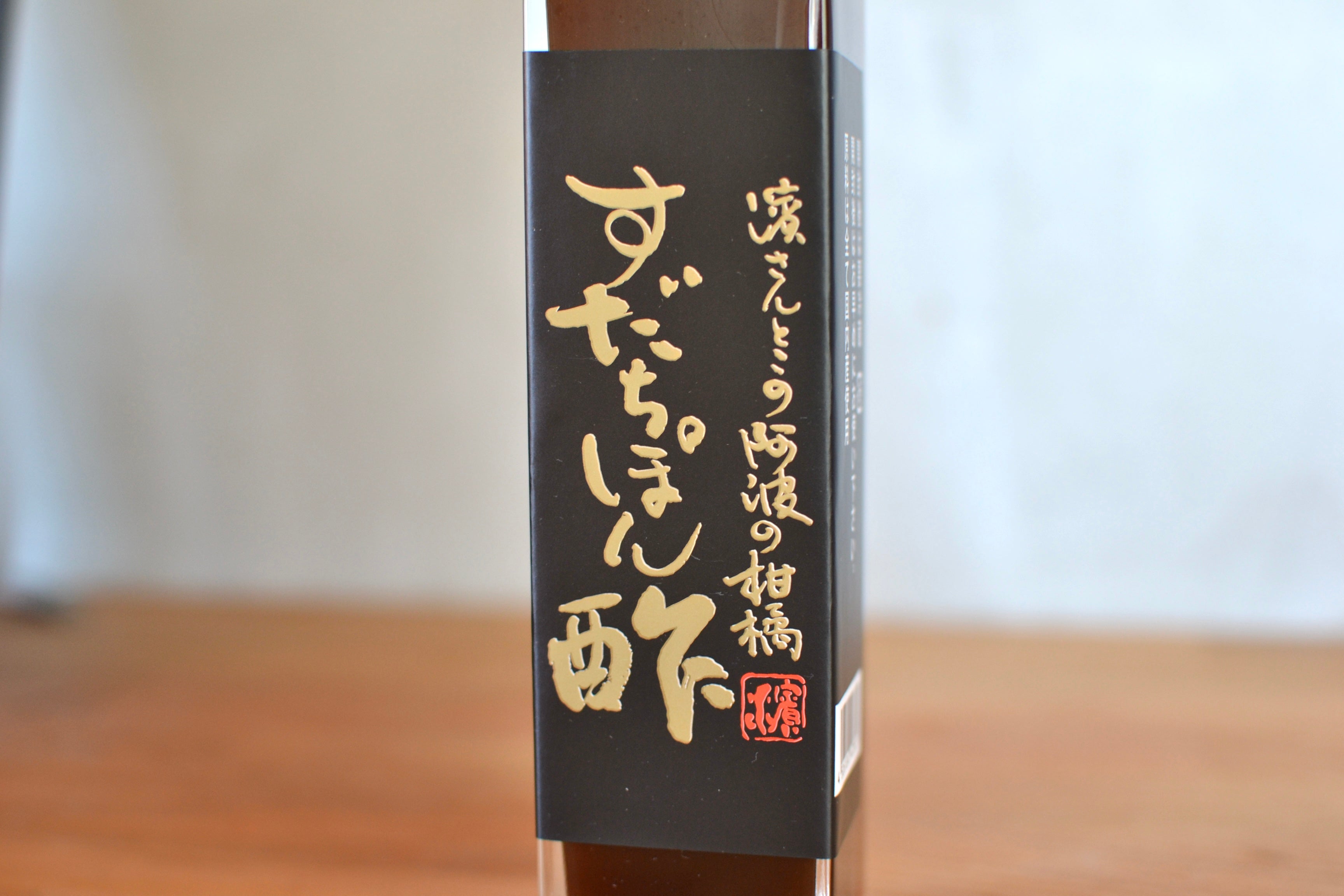 ぽんず様　おまとめ買い出品 楽天市場】大分特産 かぼすポン酢 : インターナショナルマート
