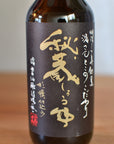 [Treasured soy sauce] Hama Shoyu Brewery, a 100-year-old brewery used by three-star chefs