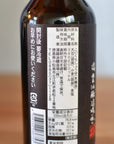 [Treasured soy sauce] Hama Shoyu Brewery, a 100-year-old brewery used by three-star chefs