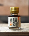 【木桶醤油と完熟すだち】万能香味だれ　ピリ辛