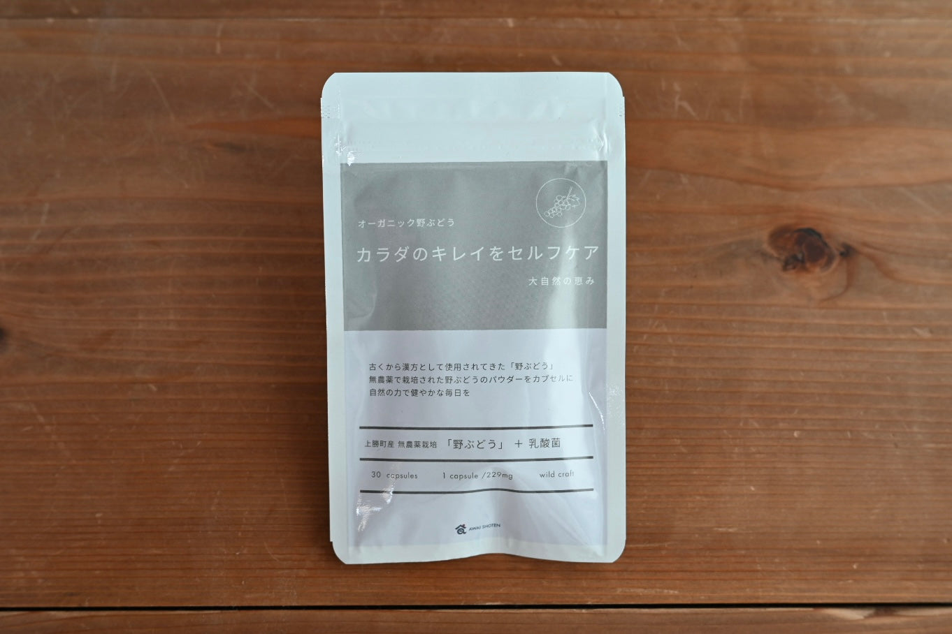 野ぶどうのめぐみ + 乳酸菌 サプリメント 90粒×2袋 野ぶどうのめぐみ＋乳酸菌（サプリメント）90錠 | 商品紹介 | 間