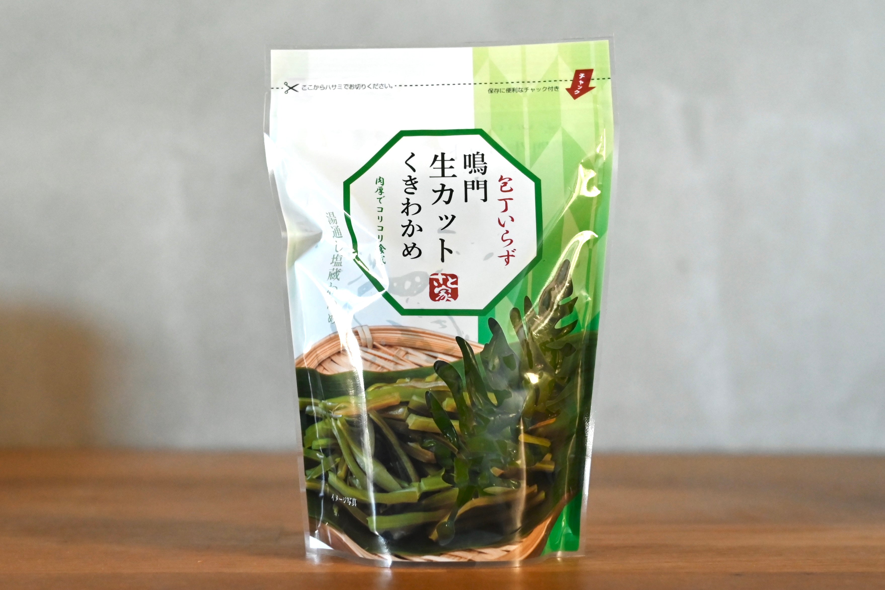 Tiges de wakame fraîchement coupées (wakame blanchi et salé)