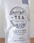 【イラム紅茶ミストバレー茶園 新茶】ダージリン隣接地産 ネパール紅茶 洋酒に似たアロマ風味
