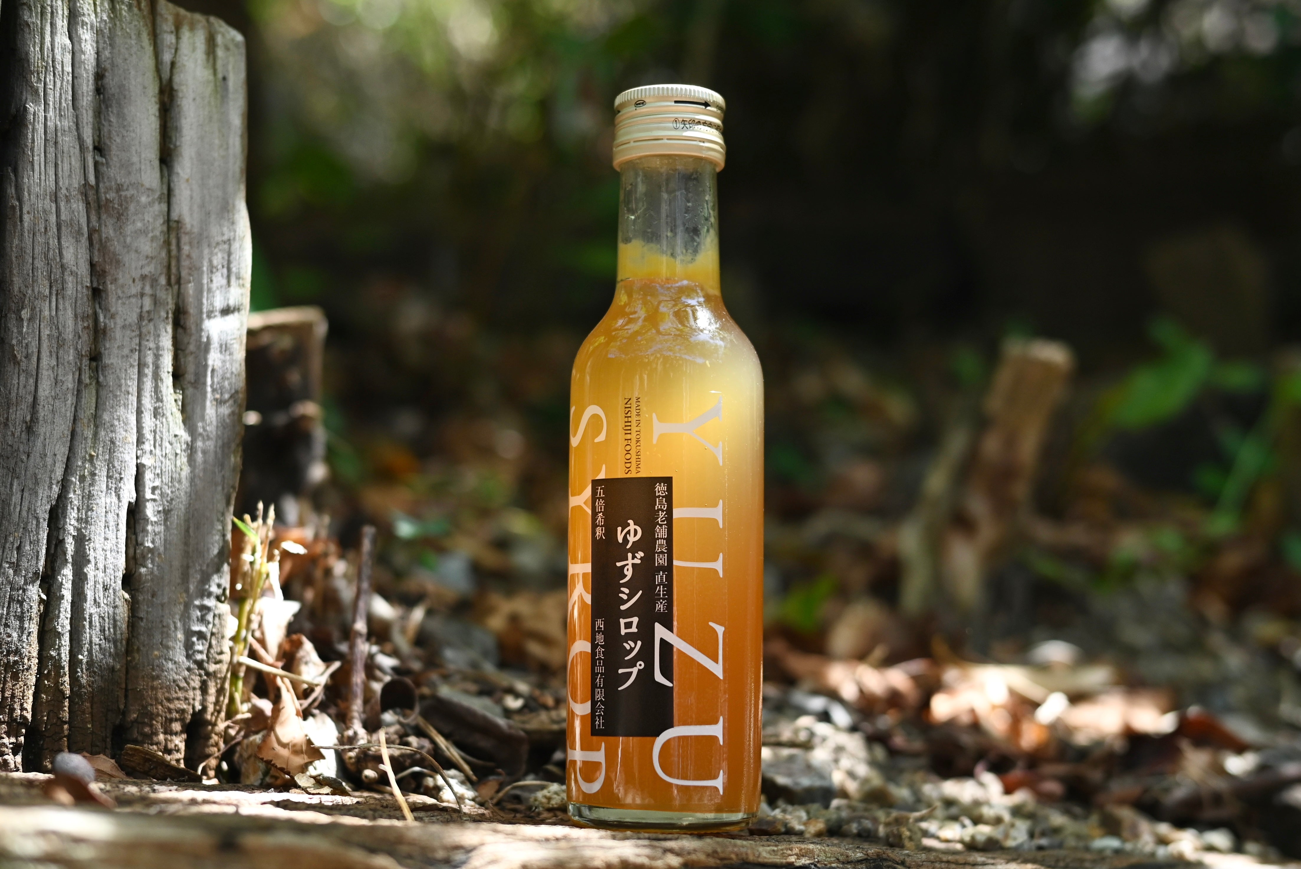[Yuko Syrup] 100% natural juice from citrus orchards, no preservatives, gentle sweetness of beet sugar