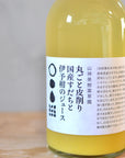丸ごと皮削りすだちと伊予柑のジュース690ml MARKS&WEB 松山油脂の山神果樹薬草園