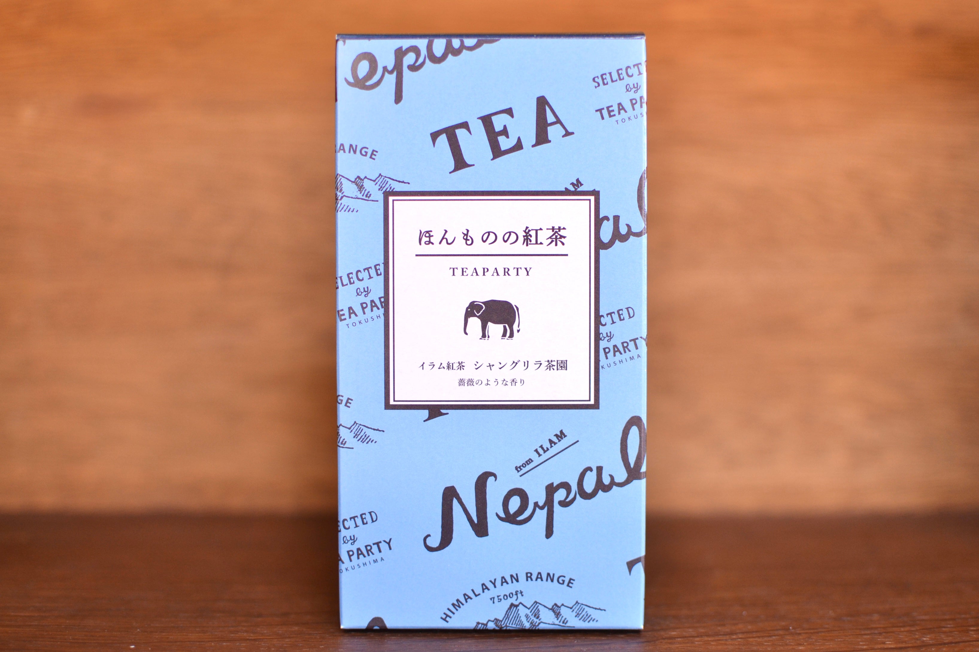 【イラム紅茶シャングリラ茶園10p】ダージリン隣接地産 稀少ネパール紅茶 気品あふれる香り