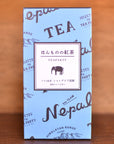 【イラム紅茶シャングリラ茶園10p】ダージリン隣接地産 稀少ネパール紅茶 気品あふれる香り